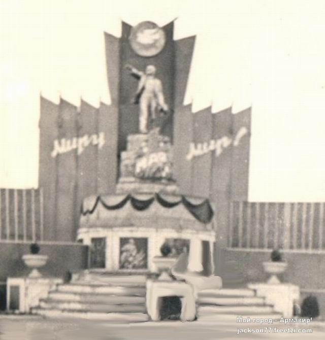 1 мая 1958 года. Центральная площадь. ( площадь им. Ленина.)