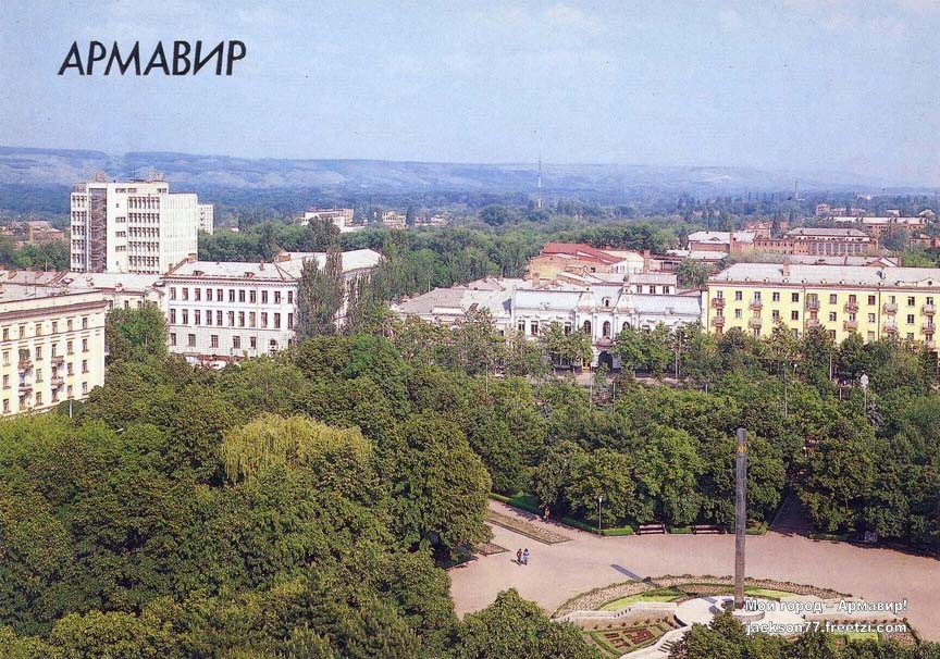 Картинки город армавир